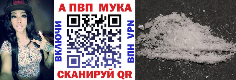 закладки  Старица  Alpha PVP VHQ 