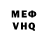 Кетамин VHQ Pawel Wojciak