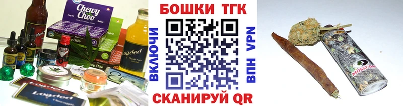 Canna-Cookies конопля мега зеркало Старица цена