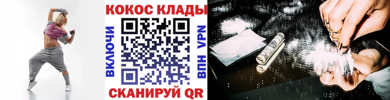 кракен ссылки  Старица  Кокаин Columbia 