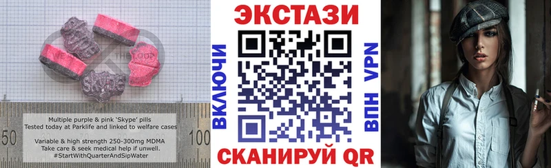 ЭКСТАЗИ DUBAI  Старица 