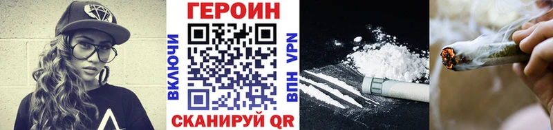 ГЕРОИН Heroin  цена   Старица 