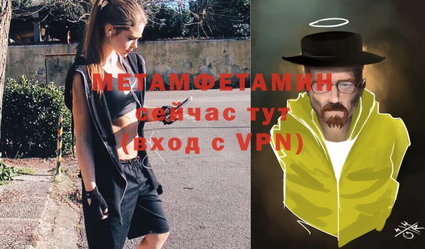 кокаин Няндома