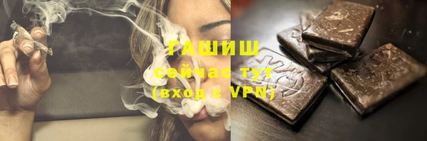 гидра Осташков