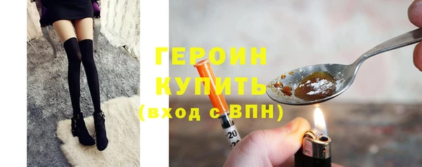спайс Ветлуга