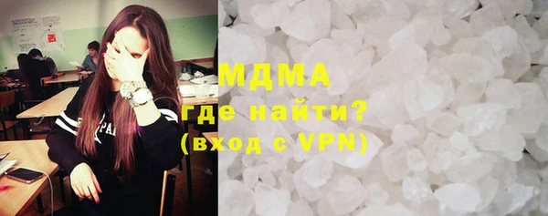 сатива Осинники