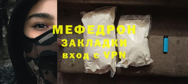 гидра Осташков