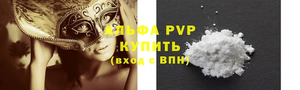 гидра Осташков