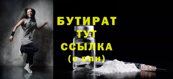 гидра Осташков