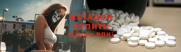 сатива Осинники