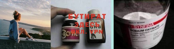 сатива Осинники