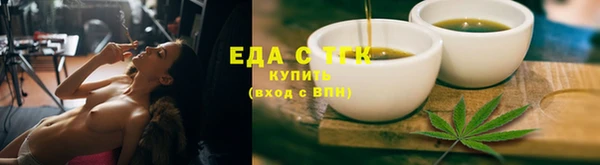 меф Нязепетровск