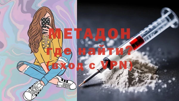 амфетамин Видное
