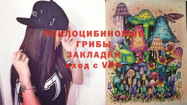 меф Нязепетровск