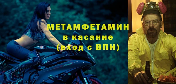 винт Остров