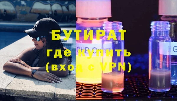 кокаин Няндома
