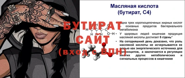 кокаин Няндома