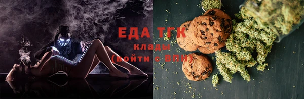 кокаин Няндома