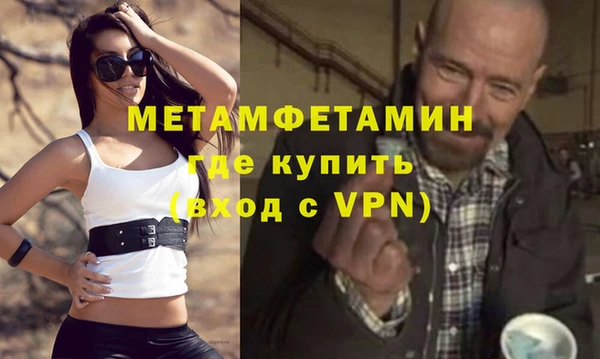 гидра Осташков