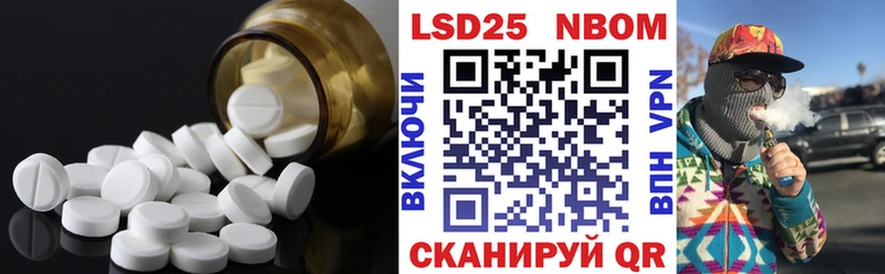 LSD-25 экстази ecstasy  мега ONION  Старица  цены  