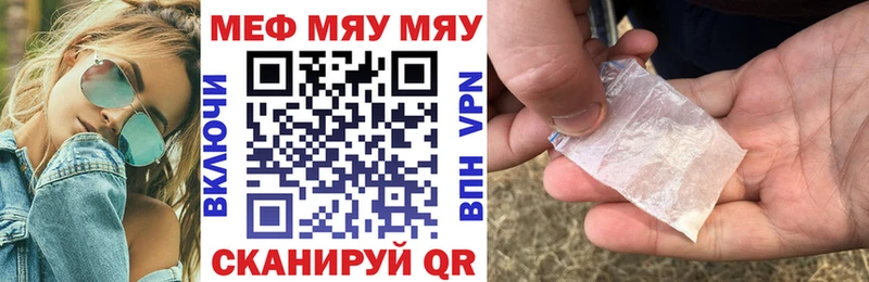 mega tor  где найти   Старица  Мефедрон кристаллы 
