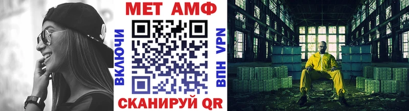 где найти наркотики  Старица  МЕТАМФЕТАМИН винт 