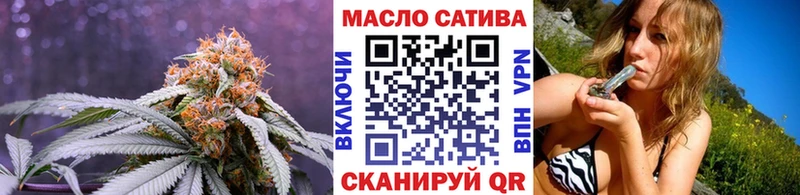 ТГК концентрат  hydra вход  Старица  сколько стоит 